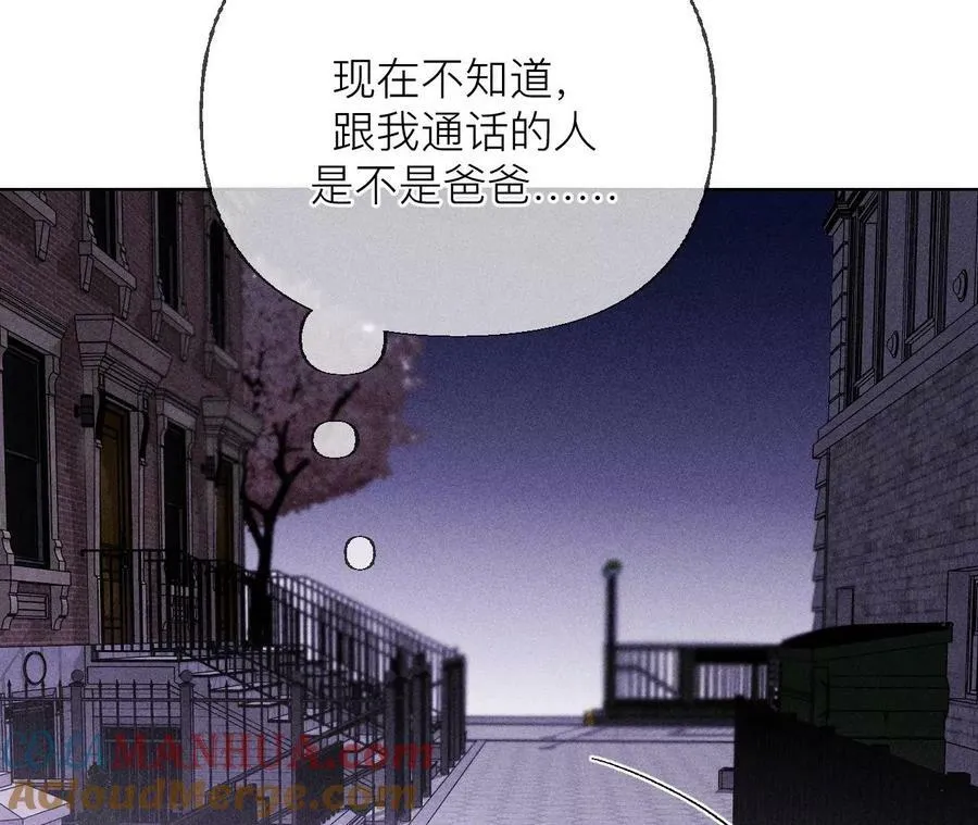 135·他恶有恶报！ 第17页
