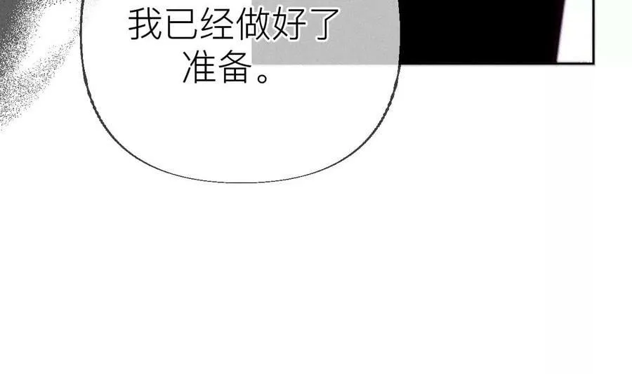 135·他恶有恶报！ 第22页