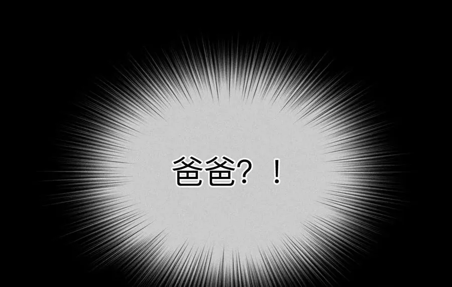 135·他恶有恶报！ 第26页