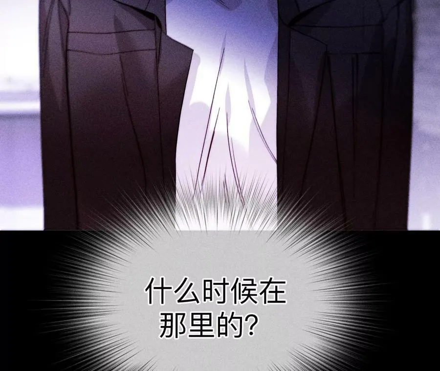 135·他恶有恶报！ 第28页