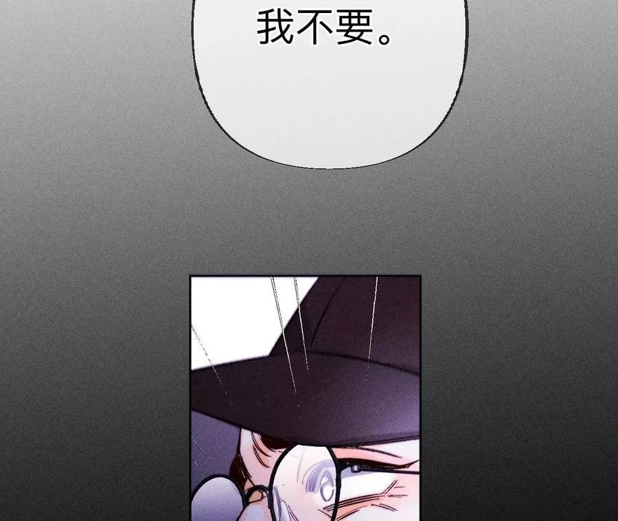 135·他恶有恶报！ 第51页