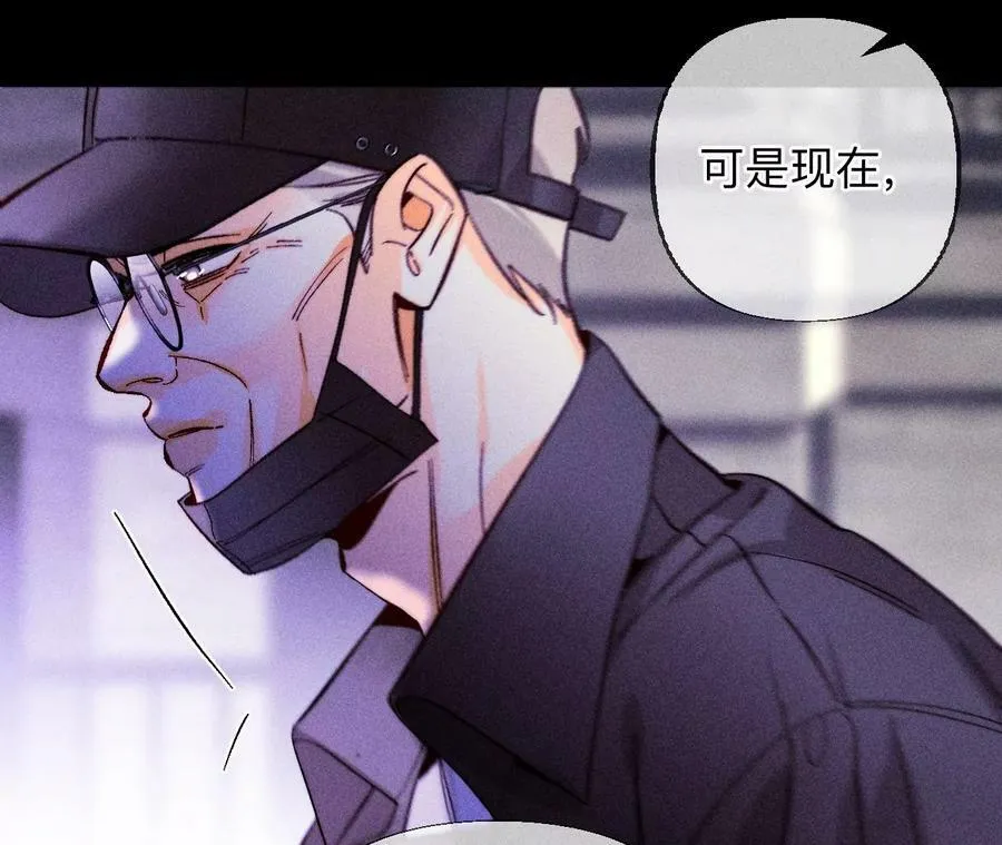 135·他恶有恶报！ 第62页