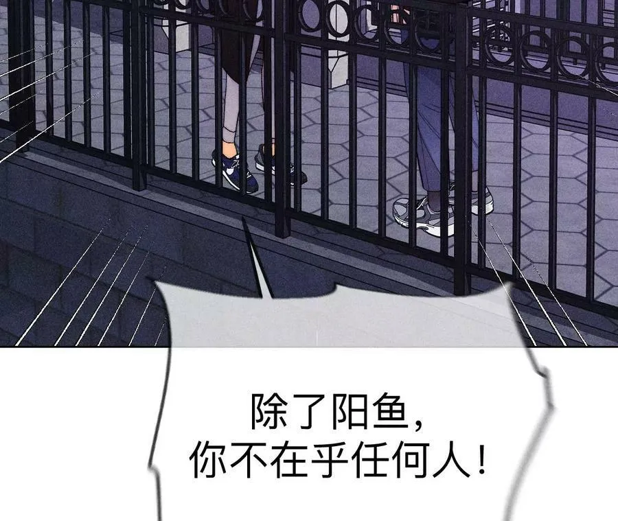135·他恶有恶报！ 第66页