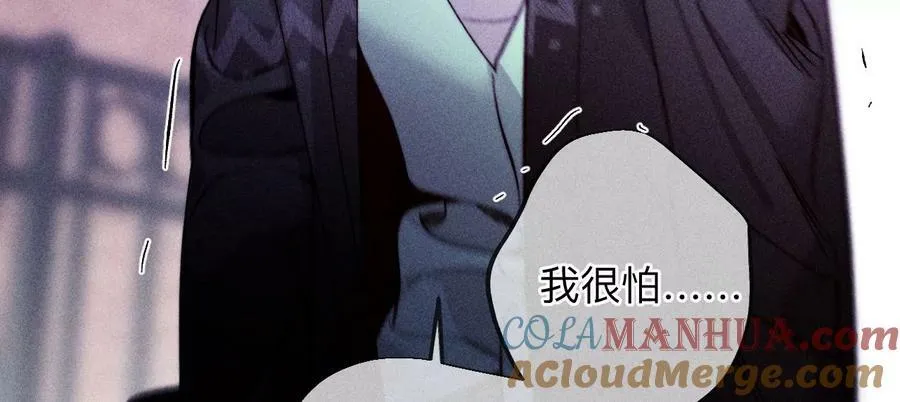 135·他恶有恶报！ 第81页