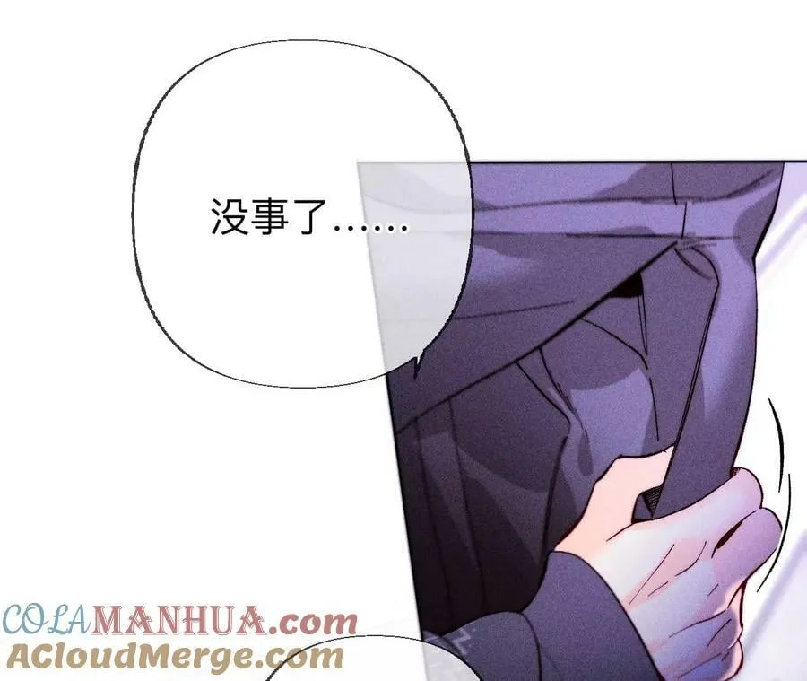 135·他恶有恶报！ 第89页