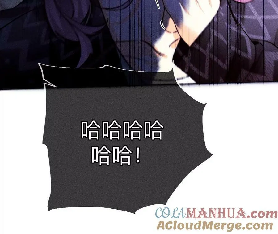 135·他恶有恶报！ 第105页