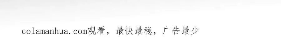 135·他恶有恶报！ 第120页