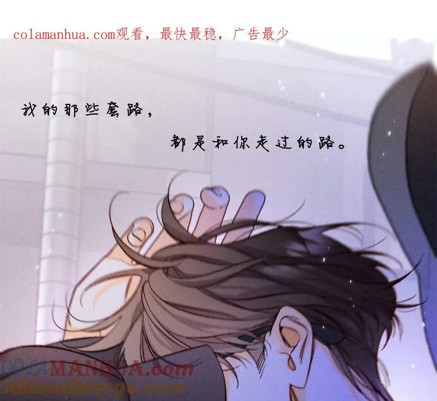137·墨父的秘密 第1页