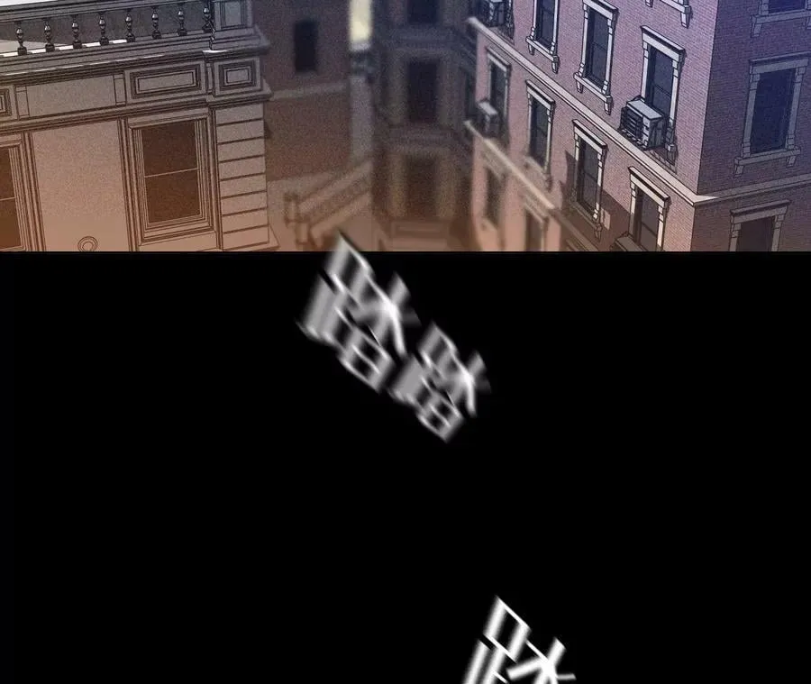 137·墨父的秘密 第66页