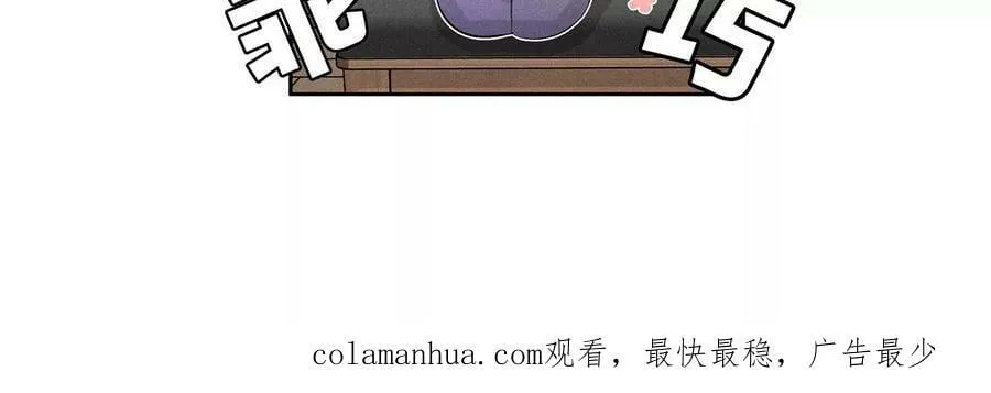 137·墨父的秘密 第93页