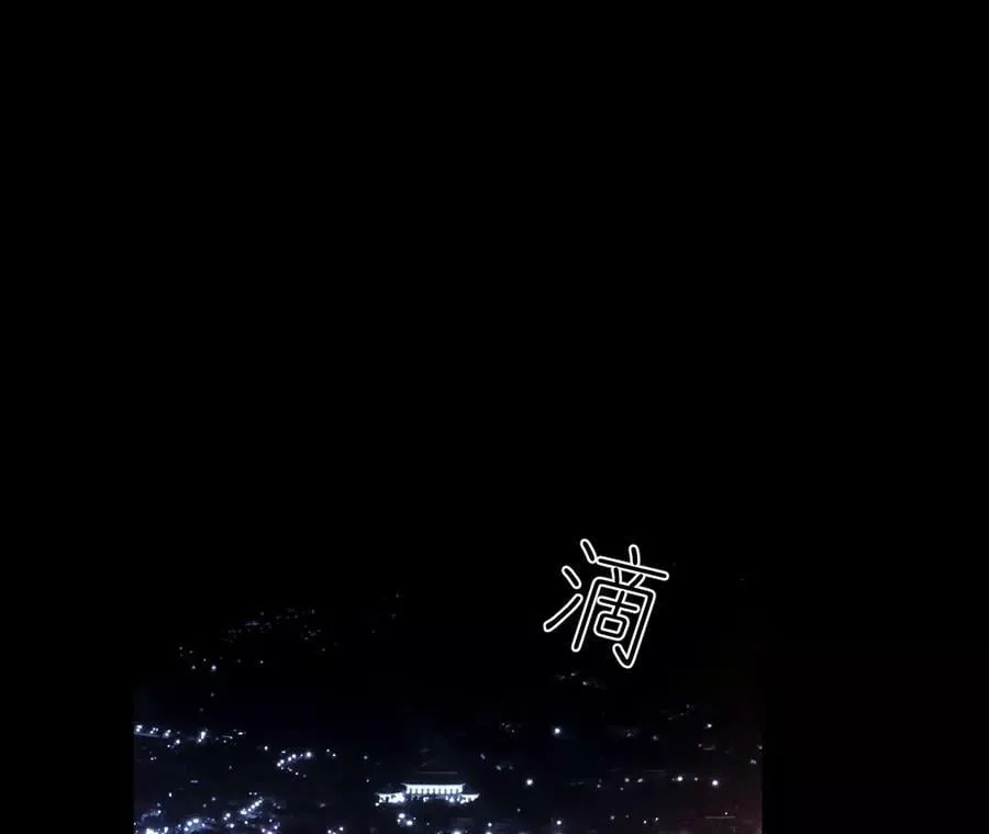 138·败露 第7页