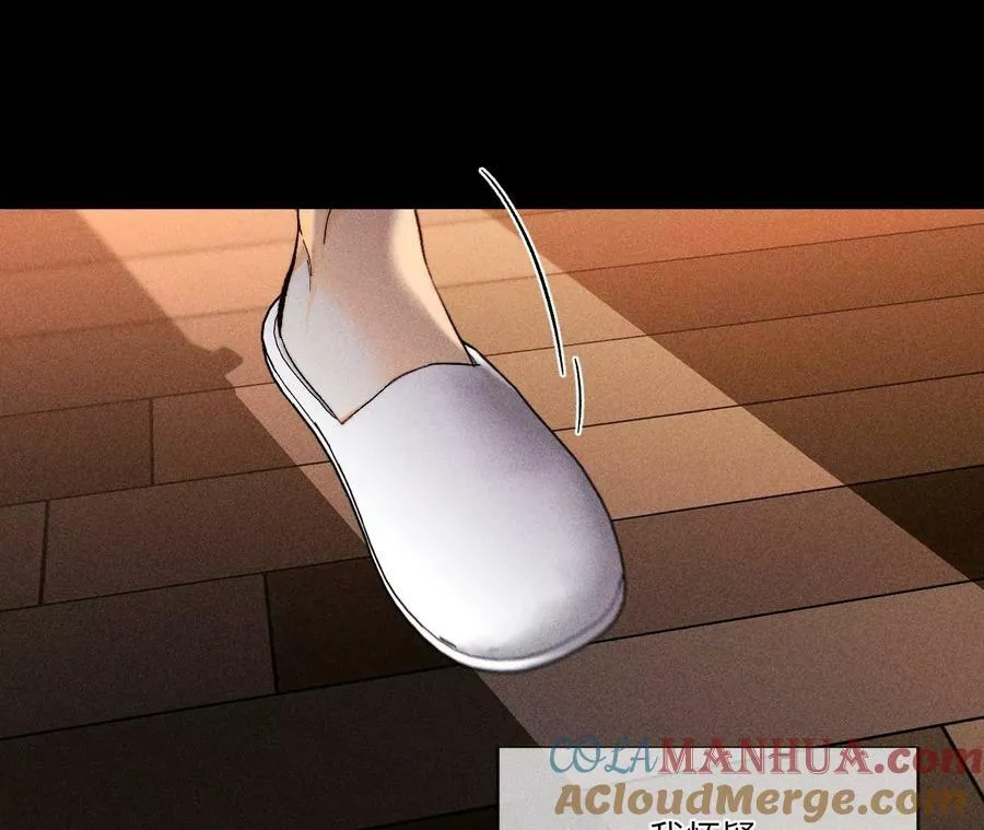 138·败露 第21页