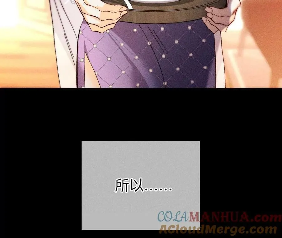 138·败露 第25页