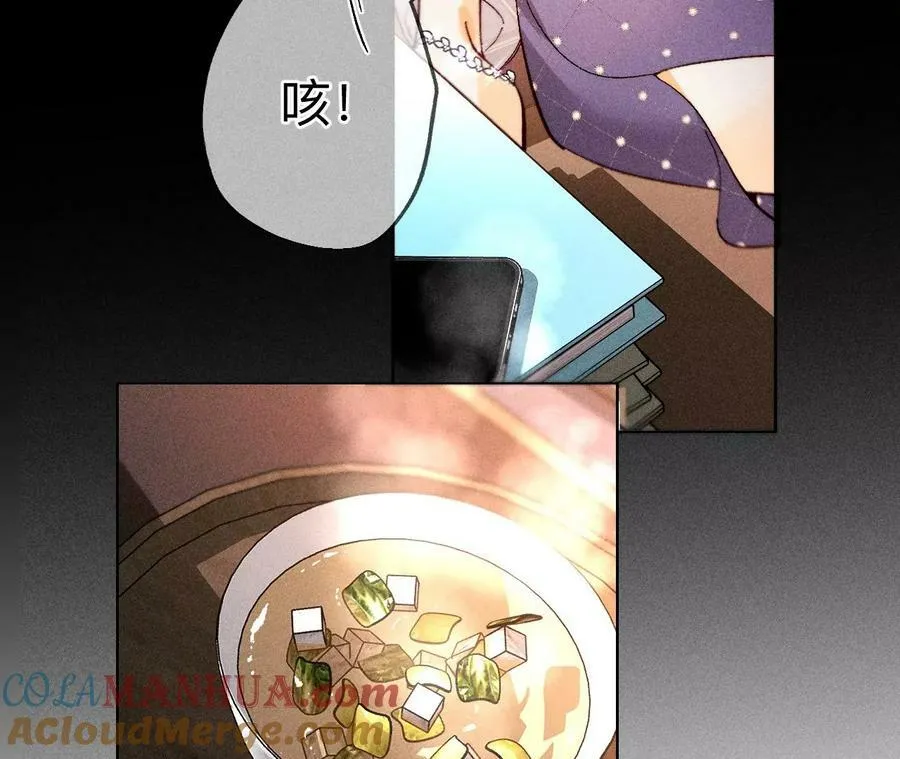 138·败露 第33页