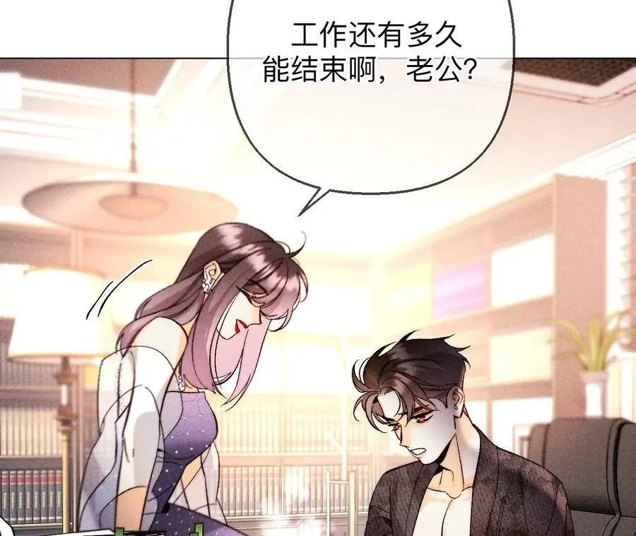 138·败露 第35页