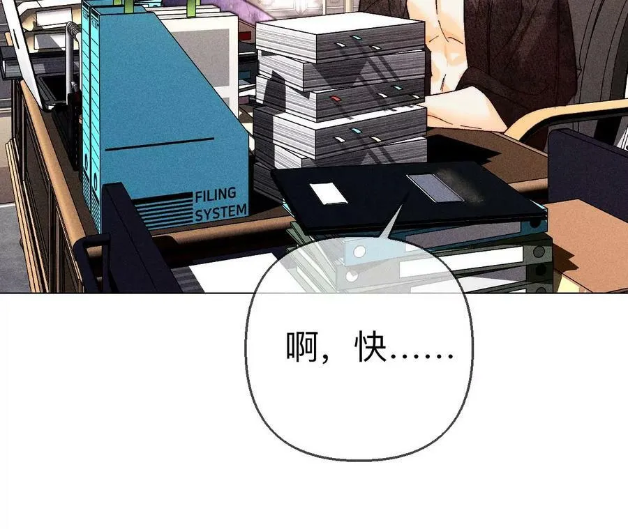 138·败露 第36页