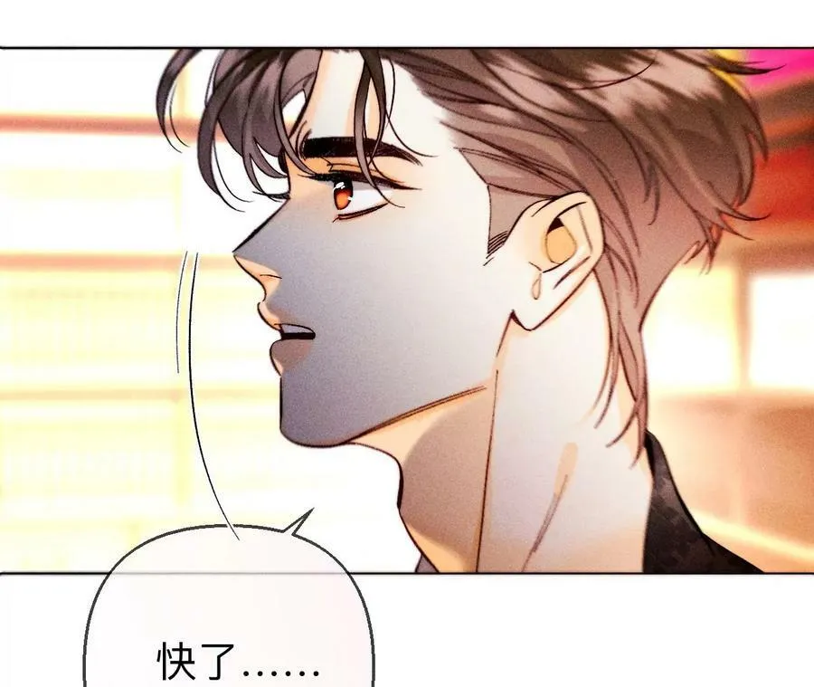 138·败露 第38页