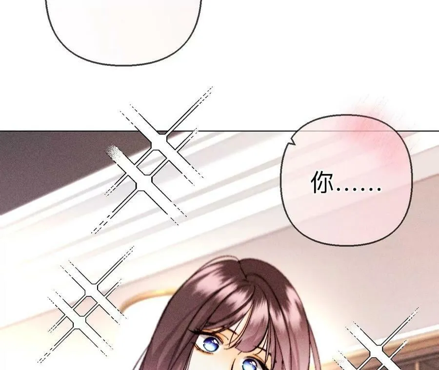 138·败露 第39页