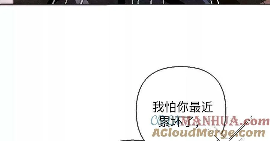 138·败露 第45页