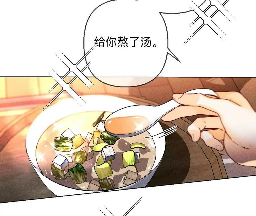 138·败露 第46页