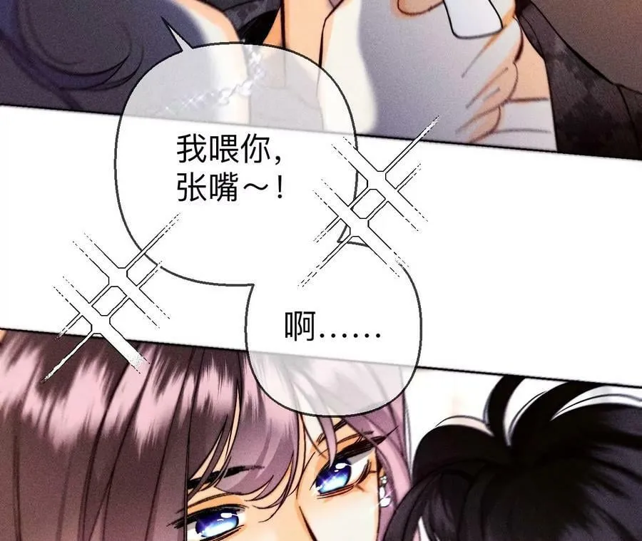 138·败露 第48页