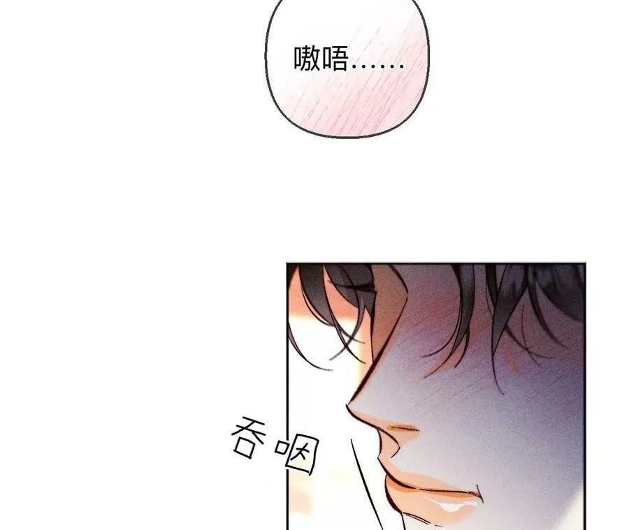138·败露 第50页