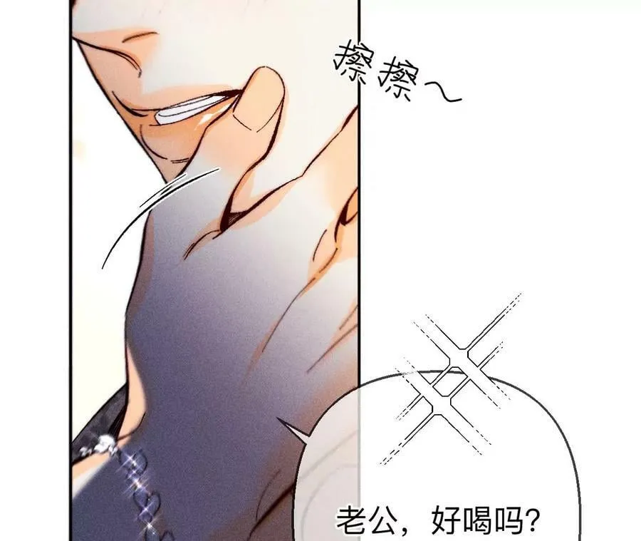 138·败露 第52页