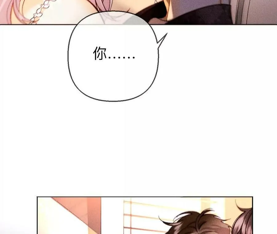 138·败露 第55页