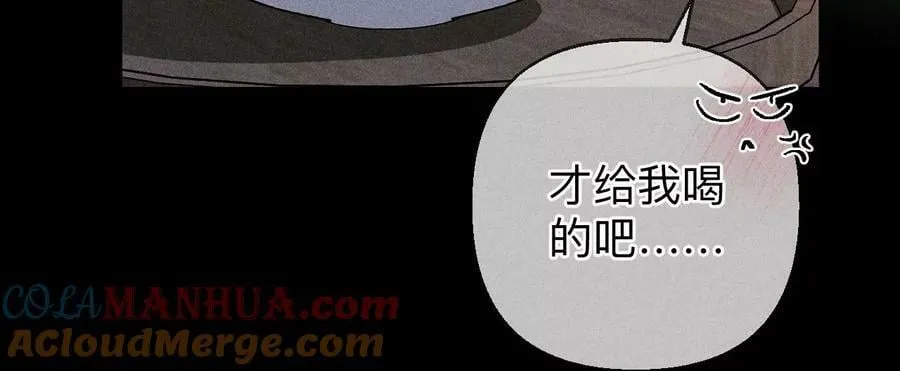 138·败露 第57页