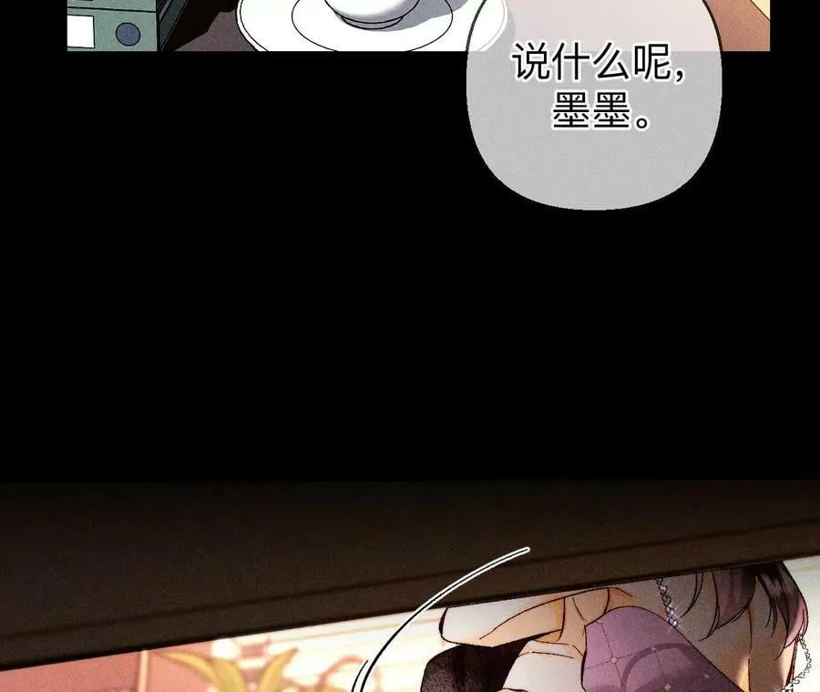 138·败露 第59页