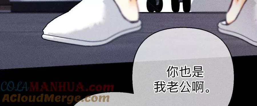 138·败露 第61页