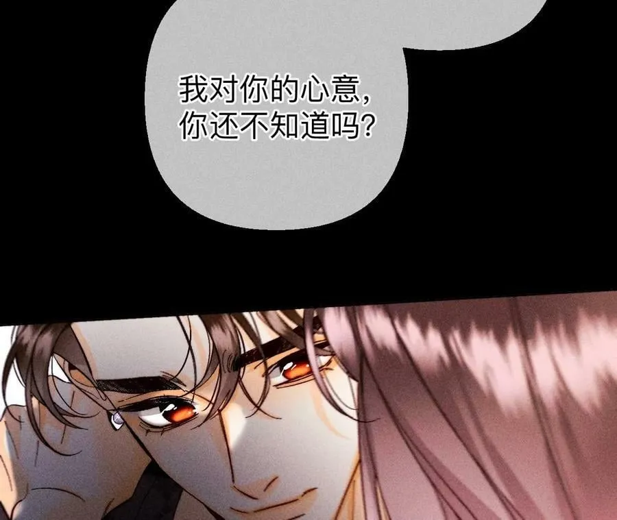 138·败露 第62页