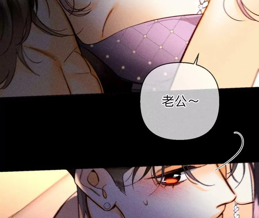138·败露 第64页