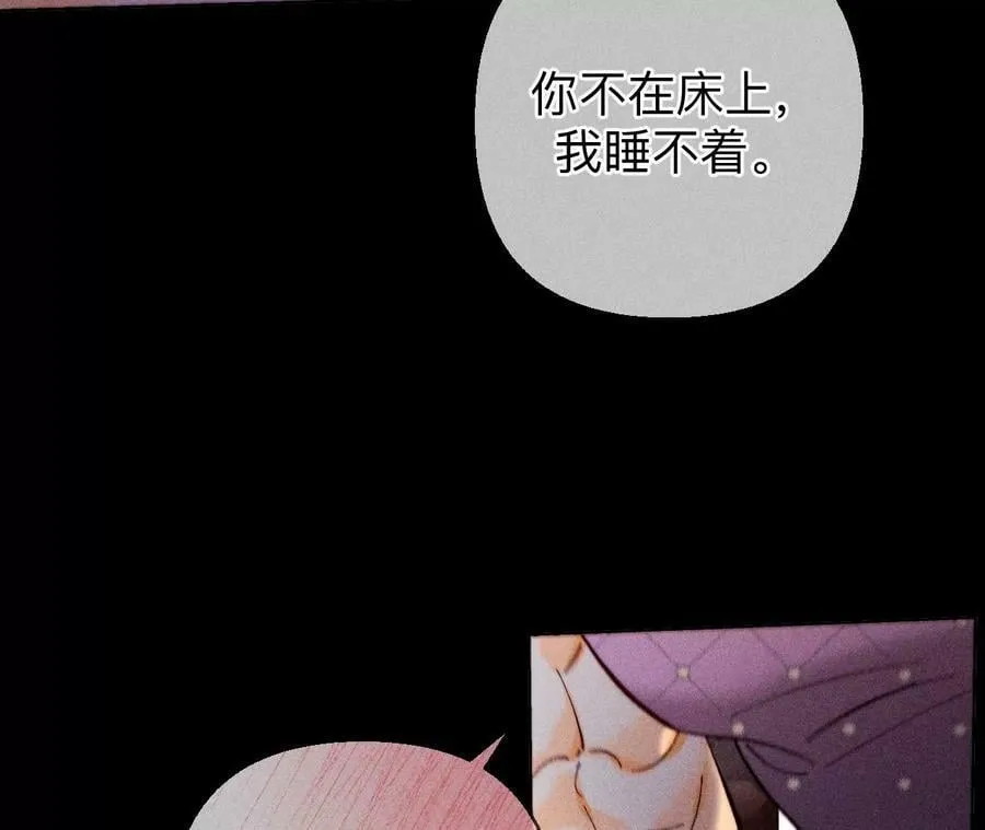 138·败露 第66页