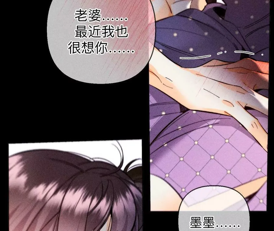 138·败露 第67页