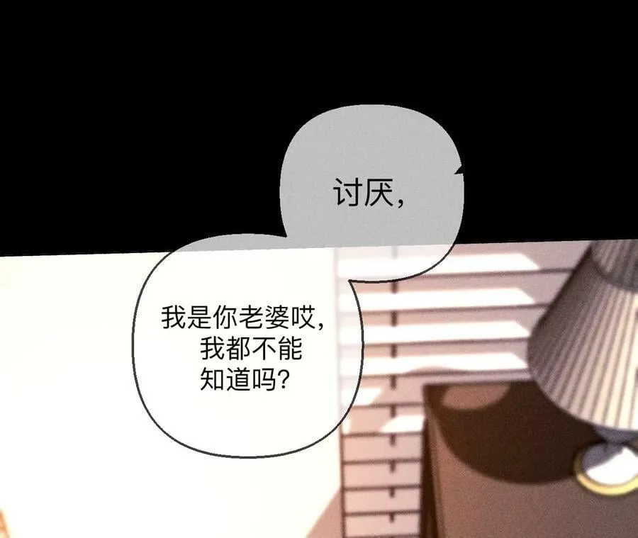 138·败露 第70页