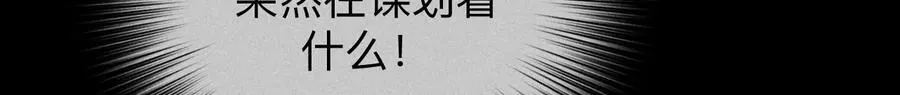 138·败露 第73页