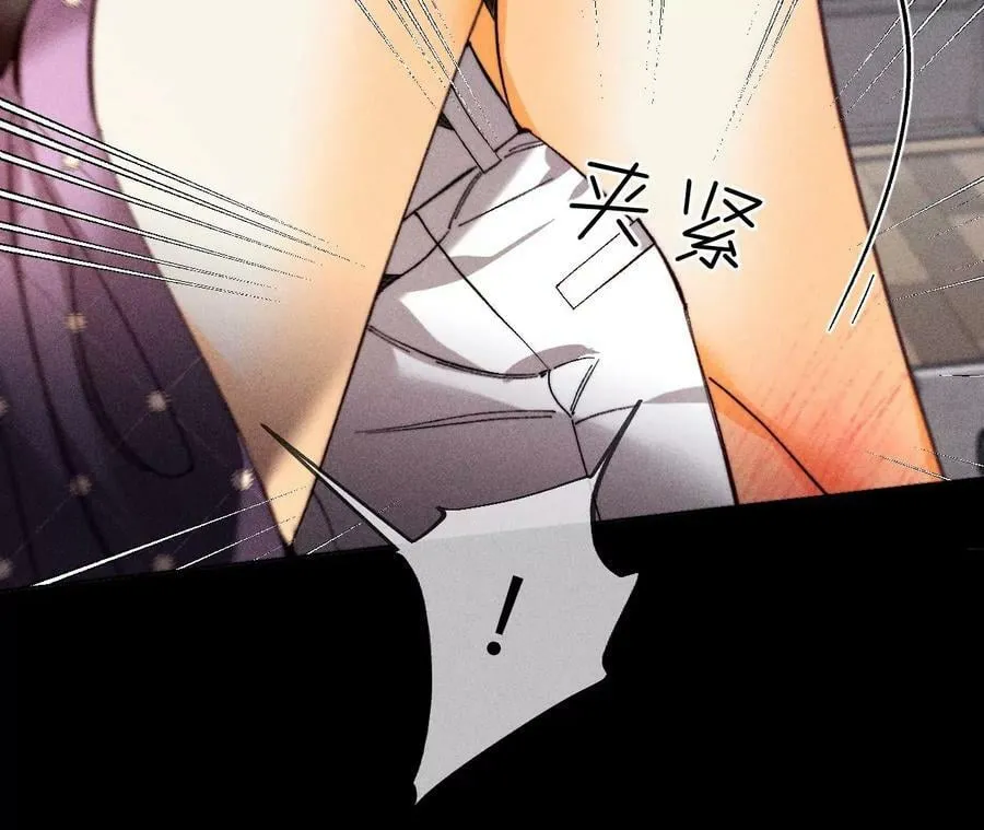 138·败露 第80页