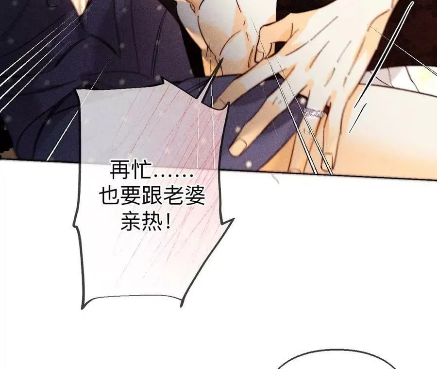 138·败露 第87页