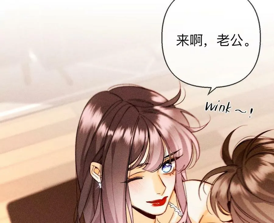138·败露 第88页