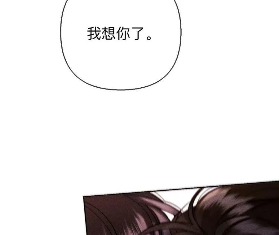 138·败露 第90页