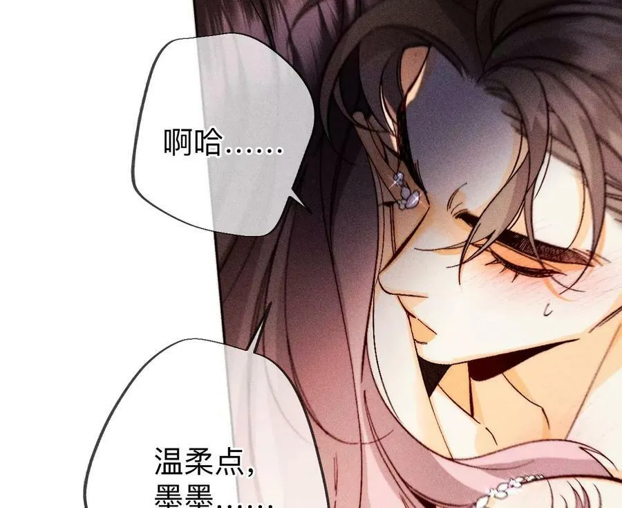 138·败露 第91页