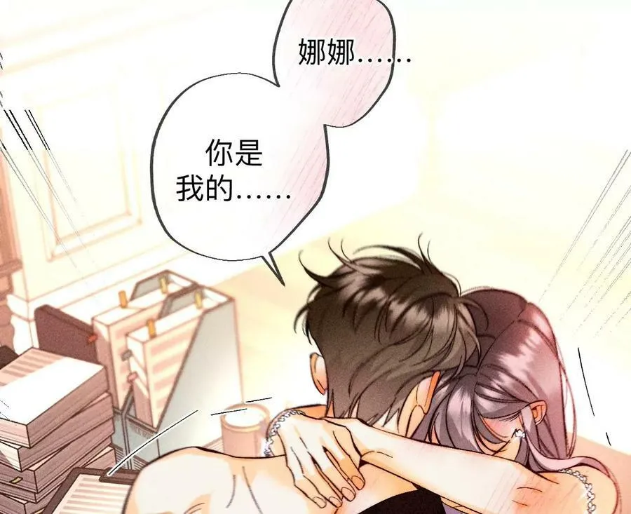 138·败露 第94页