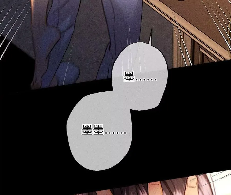 138·败露 第96页