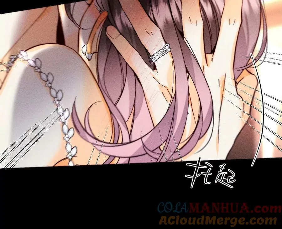 138·败露 第97页
