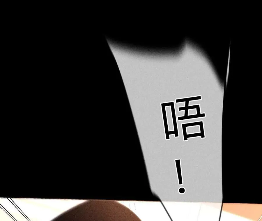 138·败露 第98页