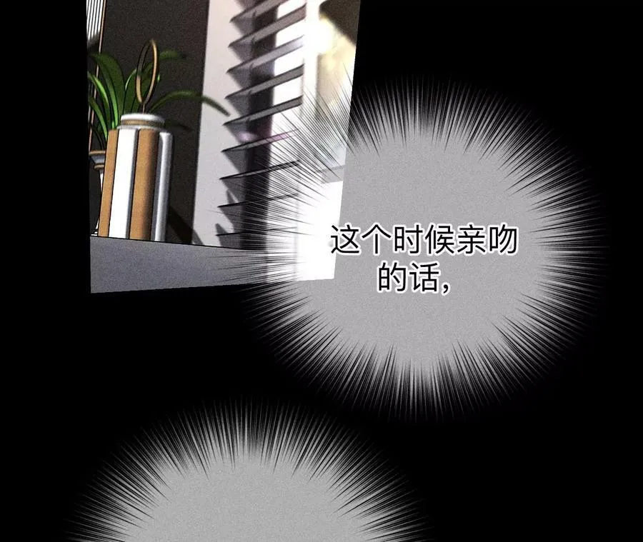 138·败露 第103页