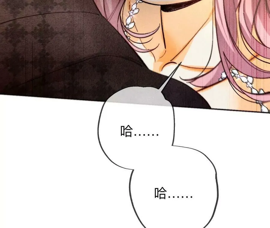 138·败露 第107页