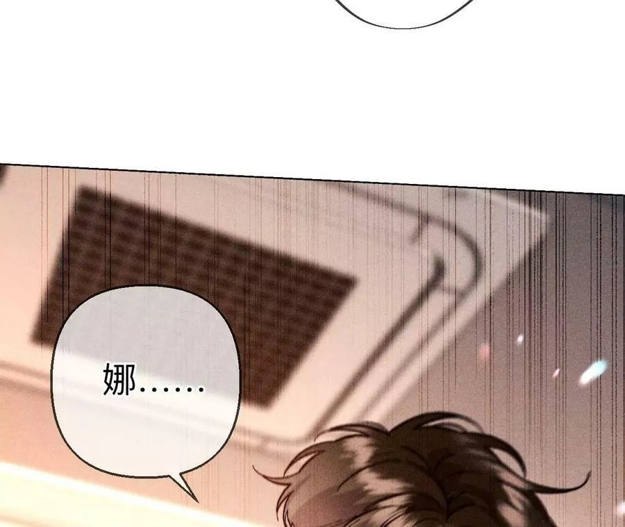 138·败露 第108页