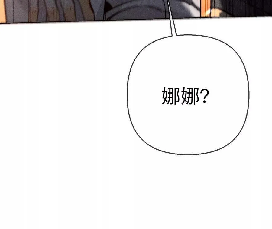 138·败露 第112页